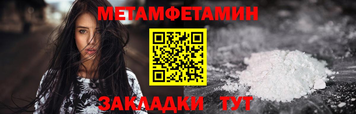АМФ Premium  Вход с VPN  АМФЕТАМИН  Знаменск 