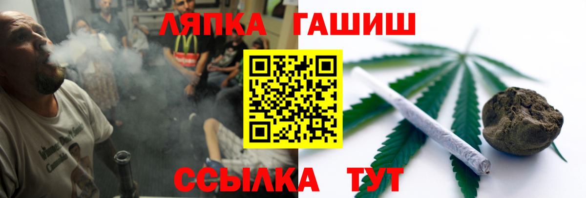 ГАШИШ гарик  Вход с VPN  ГАШИШ Изолятор  Знаменск 