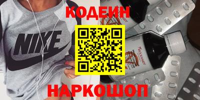2c-b Ликино-Дулёво