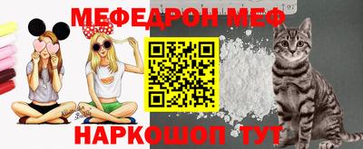 спайс Ливны