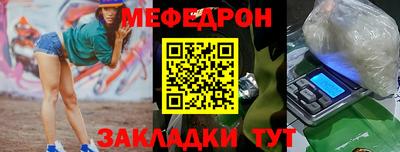 таблы Лесосибирск