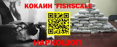 спайс Ливны