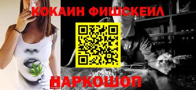 спайс Ливны