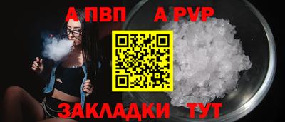 таблы Лесосибирск