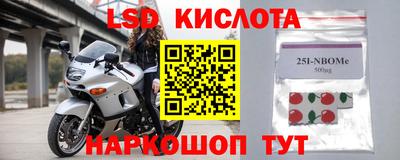 2c-b Ликино-Дулёво