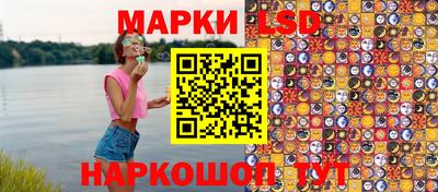 2c-b Ликино-Дулёво