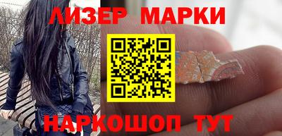 спайс Ливны