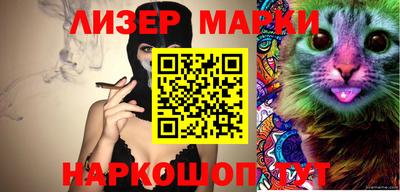таблы Лесосибирск