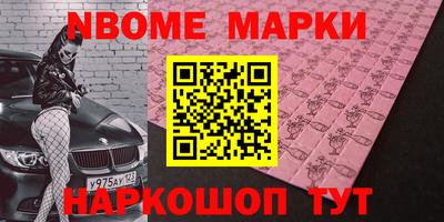 таблы Лесосибирск