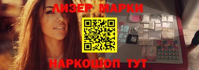 спайс Ливны