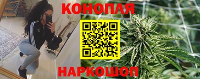 спайс Ливны