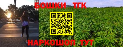 2c-b Ликино-Дулёво
