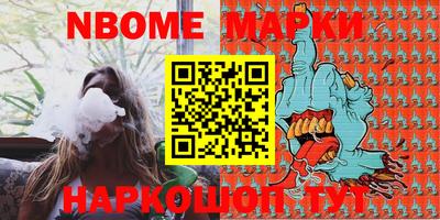 таблы Лесосибирск