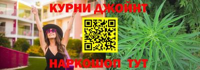 спайс Ливны