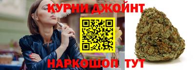 спайс Ливны