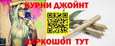 2c-b Ликино-Дулёво