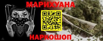 2c-b Ликино-Дулёво