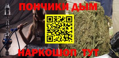 спайс Ливны