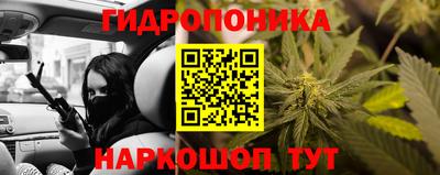 2c-b Ликино-Дулёво