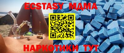 таблы Лесосибирск