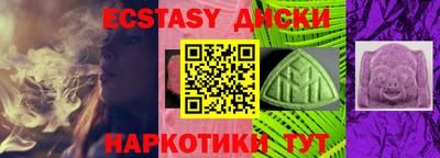 таблы Лесосибирск