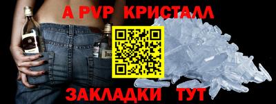 таблы Лесосибирск