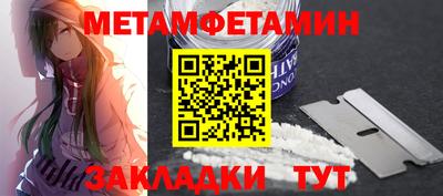 таблы Лесосибирск