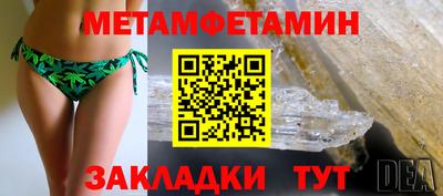 2c-b Ликино-Дулёво