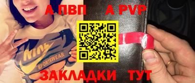 таблы Лесосибирск
