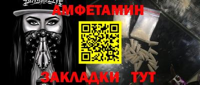 2c-b Ликино-Дулёво