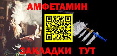 спайс Ливны
