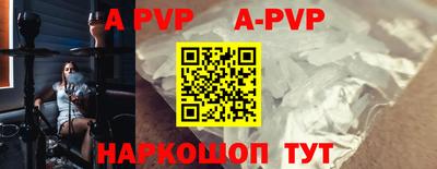 таблы Лесосибирск