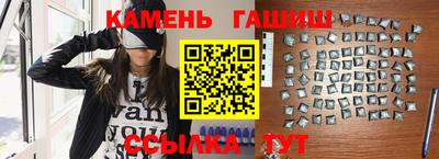 таблы Лесосибирск