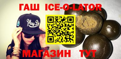 таблы Лесосибирск