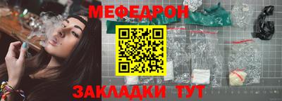 2c-b Ликино-Дулёво