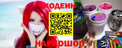 таблы Лесосибирск