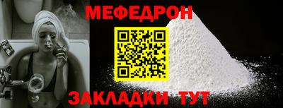 2c-b Ликино-Дулёво