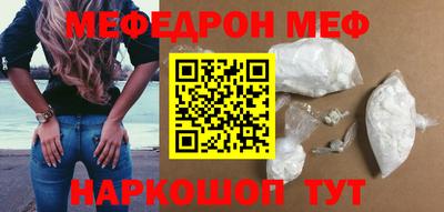 2c-b Ликино-Дулёво