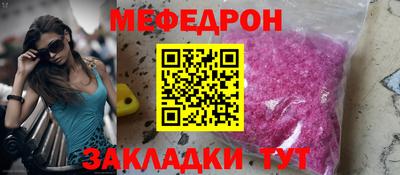 таблы Лесосибирск
