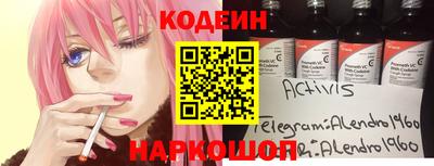 спайс Ливны