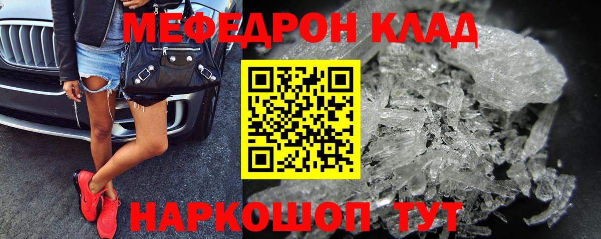Бошки Шишки Знаменск