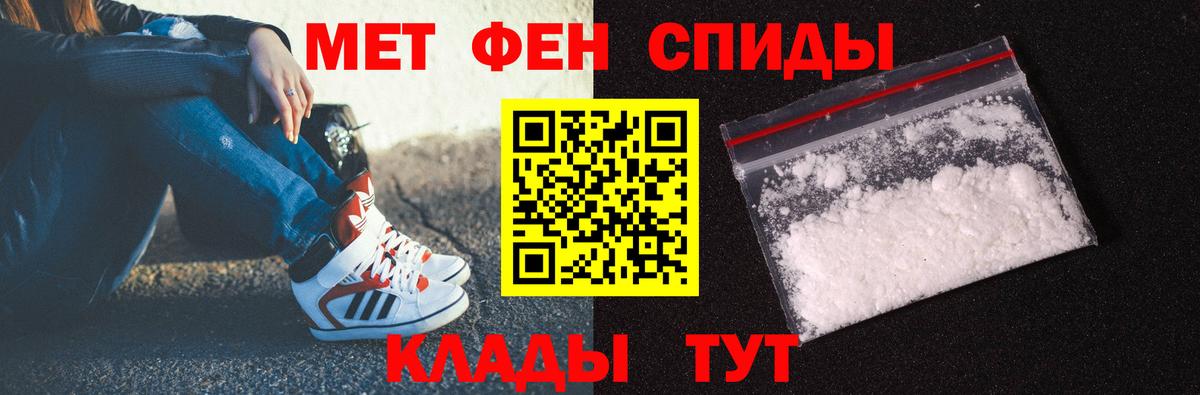 Метамфетамин Декстрометамфетамин 99.9%  Метамфетамин Декстрометамфетамин 99.9%  Вход с VPN  Знаменск 