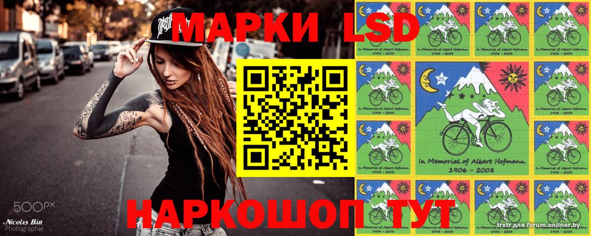 Марки N-bome 1,8мг Знаменск