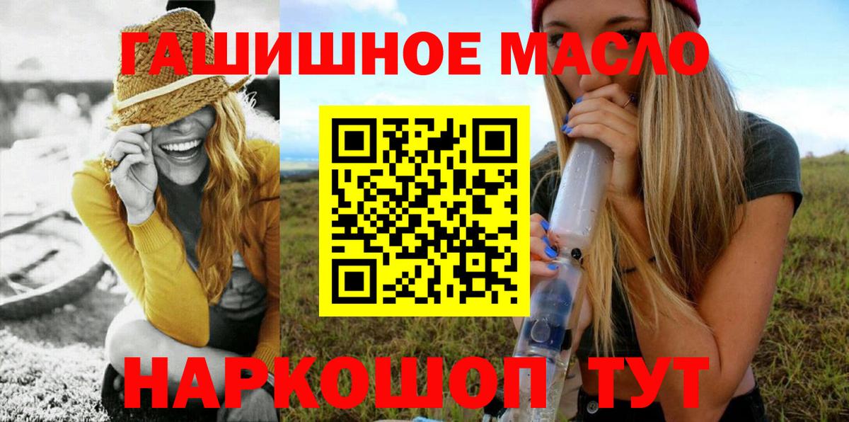 Дистиллят ТГК жижа Знаменск