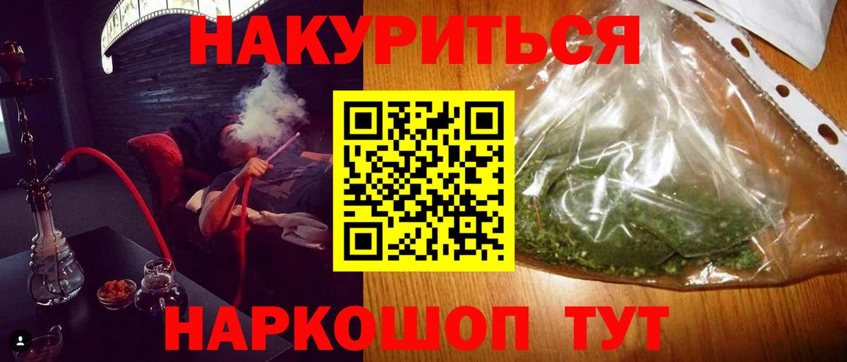 Каннабис конопля  Вход с VPN  Канабис SATIVA & INDICA  Знаменск  Канабис тримм  Каннабис LSD WEED 