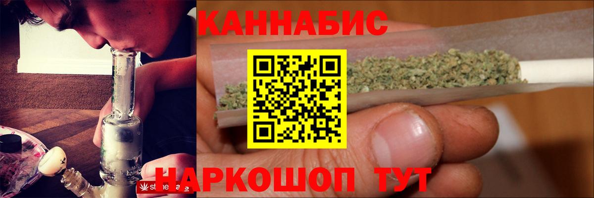 Конопля White Widow Знаменск